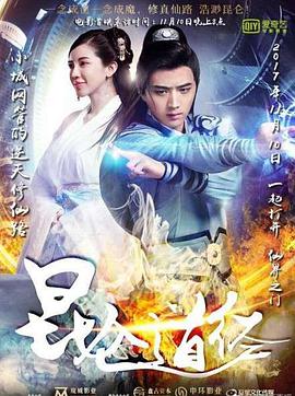 《花儿与少年》主视觉海报